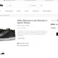 кецове  Nike Ebernon Low номер 41, снимка 5 - Кецове - 32899105