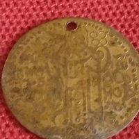 Две монети пендари продупчени за накити носия престилка колекция 37414, снимка 6 - Нумизматика и бонистика - 43866340