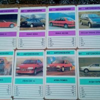 Ретро забавни карти с коли ., снимка 6 - Колекции - 38342942