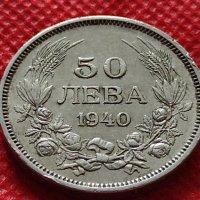 Монета 50 лева 1940г. Царство България за колекция декорация - 25076, снимка 1 - Нумизматика и бонистика - 35185003