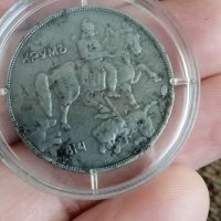 10 лева 1941г,отлична монета, снимка 5 - Нумизматика и бонистика - 38663458