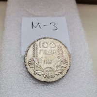 100 лв 1937г М3