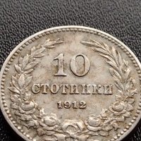 МОНЕТА 10 стотинки 1912г. ЦАРСТВО БЪЛГАРИЯ СТАРА РЯДКА ЗА КОЛЕКЦИОНЕРИ 33891, снимка 6 - Нумизматика и бонистика - 39381071