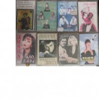 Продавам аудио касети с музика от щандове за продажба на касети, снимка 6 - Аудио касети - 28053274