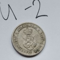 Монета Й2, снимка 2 - Нумизматика и бонистика - 37121265
