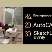 КУРС по 3D Studio MAX ( с V-ray ). Сертификати по МОН и EUROPASS. , снимка 3 - IT/Компютърни - 44049560