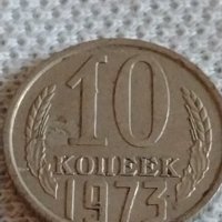 Четири монети СССР копейки стари редки за КОЛЕКЦИЯ ДЕКОРАЦИЯ 15433, снимка 2 - Нумизматика и бонистика - 43937412