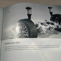 Каталог на Mercedes-Benz S-Класа , снимка 5 - Специализирана литература - 43592346