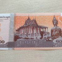 Банкнота Камбоджа много красива непрегъвана за колекция декорация - 23690, снимка 5 - Нумизматика и бонистика - 33331660