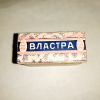 Много стара кутия за чай ВЛАСТРА - Царска Русия, снимка 9 - Антикварни и старинни предмети - 32435805
