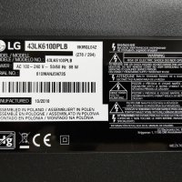 Телевизор LG 43LK6100PLB На части , снимка 6 - Части и Платки - 26655466