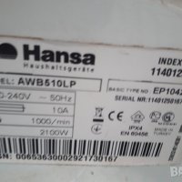 Продавам преден панел с платка за  пералня Hansa AWB 510 LP , снимка 2 - Перални - 40542044