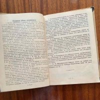 Осигурителна книжка 1934 г., снимка 4 - Антикварни и старинни предмети - 43256404