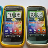 HTC Desire S - HTC G12 калъф - case, снимка 3 - Калъфи, кейсове - 32748914