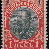 България 1901 - Фердинант MNH, снимка 1 - Филателия - 43072938