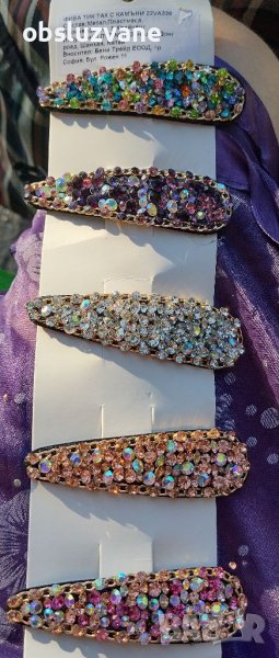 Фиба Лукс: тик-так "Хамелеон" , снимка 1