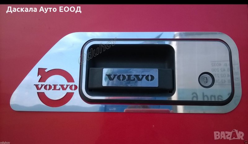 Комплект декорация за врата на Волво Volvo FH FM до 2012г. , ES016, снимка 1