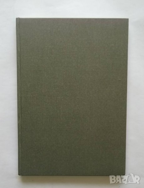 Книга 120 години Министерски съвет в България - Веселин Методиев и др. 1999 г., снимка 1