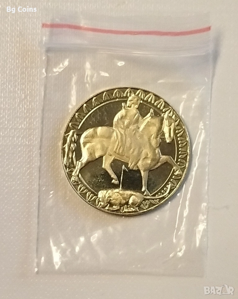 2 лева 1981 Мадарски конник , снимка 1