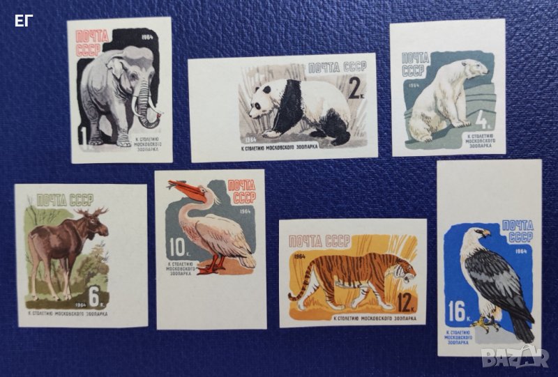 СССР, 1964 г. - пълна серия неназъбени чисти марки, животни, 1*44, снимка 1