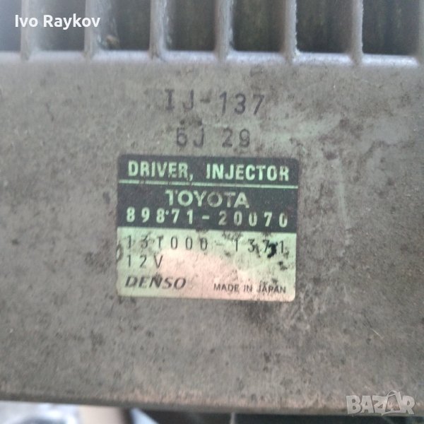 Управляващ модул дюзи Toyota 2.2 D-CAT , 89871-20070, снимка 1