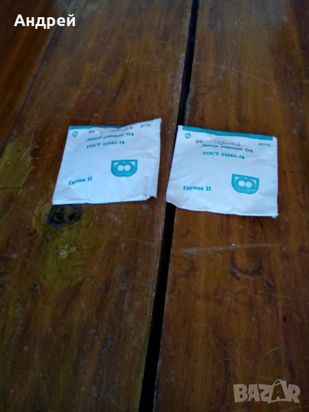 Стара лупа,лупи за очила #2, снимка 1