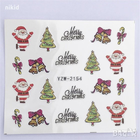 yzw-2154 Коледни ваденки водни стикери за нокти маникюр, снимка 1