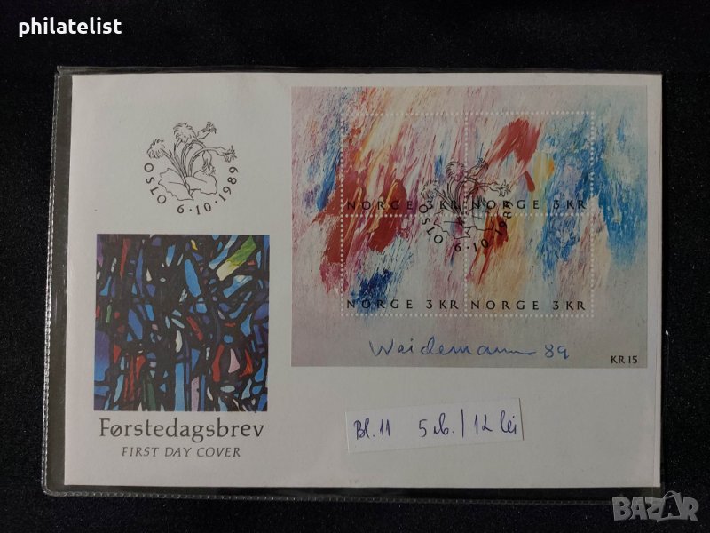 Норвегия 1989 - FDC, снимка 1