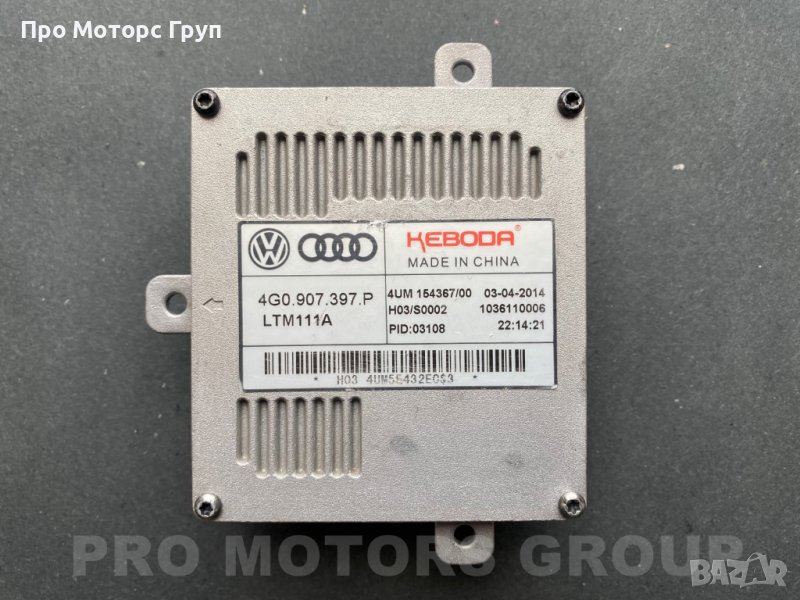 Лед модул, LED KEBODA 4G0907397P VW AUDI SEAT Skoda, снимка 1