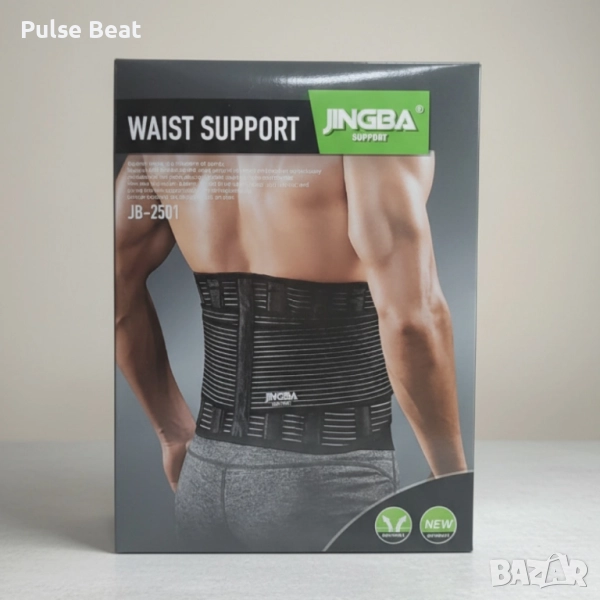 Стабилизиращ колан за кръст Jingba JB-2501 – облекчава болката и поддържа правилна стойка, снимка 1