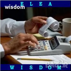 Курс по изработване на годишно счетоводно приключване, снимка 1