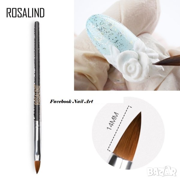 Четка за акрил , снимка 1