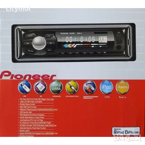 CAR аудио плеър с  FM/USB и SD - 4 х 50 W и евробукса, снимка 1
