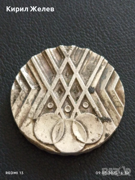 Стар плакет ЧЕТВЪРТА РЕПУБЛИКАНСКА СПАРТАКИАДА 1944-1974 рядък за КОЛЕКЦИОНЕРИ 14179, снимка 1