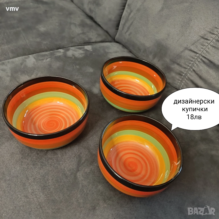 Стари купички, снимка 1