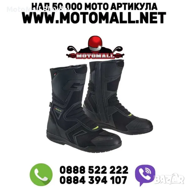 Ботуши Gaerne G.Helium GORE-TEX, снимка 1