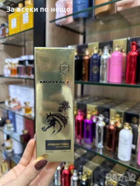 Arabians Tonka от Montale Унисекс Парфюм Код A1137, снимка 1