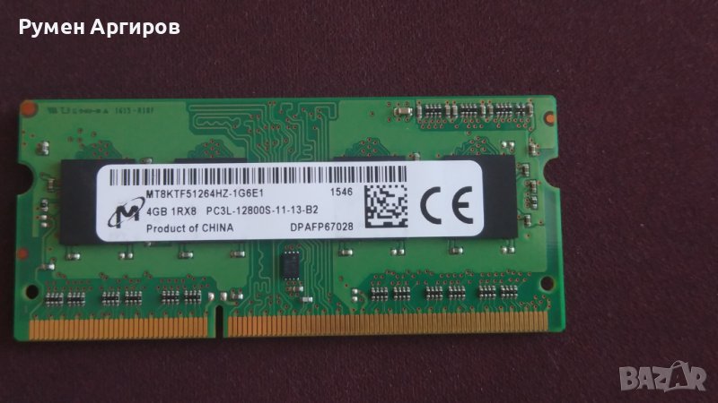 Рам памет за лаптоп Micron 4GB DDR3 1600mhz SODIMM PC3-12800S, снимка 1