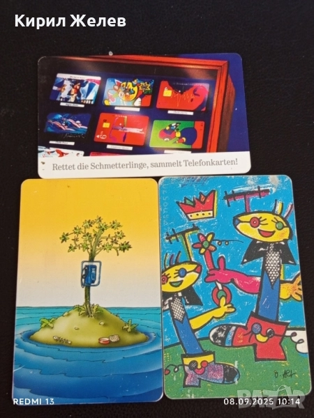 Три фонокарти МОБИКА БЪЛГАРИЯ, ТЕЛЕФОНКАРТЕ ГЕРМАНИЯ за КОЛЕКЦИОНЕРИ 40787, снимка 1