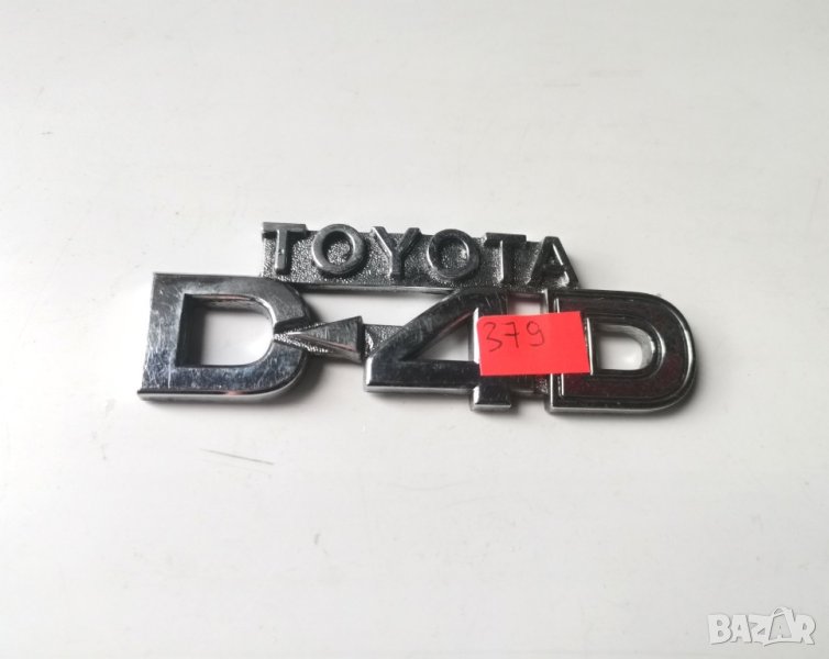 Тойота емблема Toyota 4 d, снимка 1