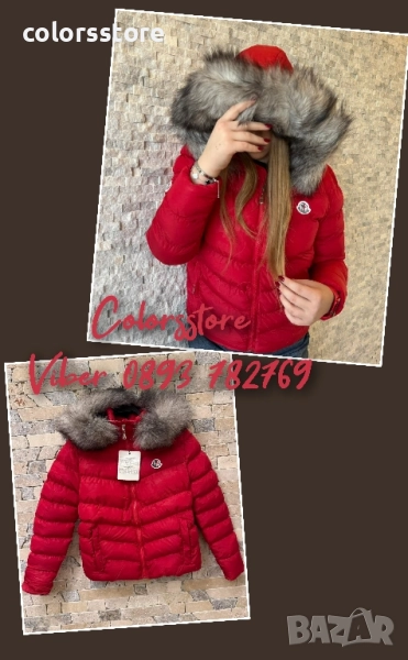 Дамско зимно яке-червено/IM320x, снимка 1