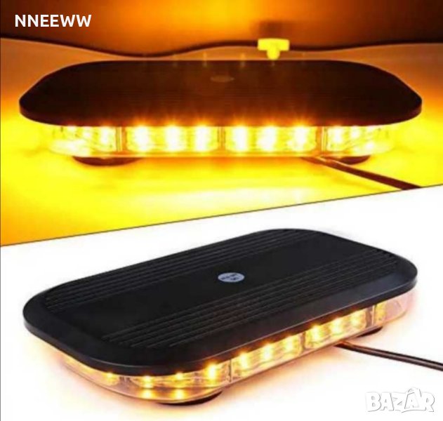 Сигнална лампа за ПЪТНА ПОМОЩ, КАМИОНИ, ТРАКТОРИ, ПЛАТФОРМИ и др. , снимка 1