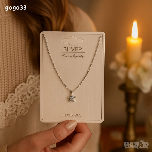 сребърно колие , снимка 1