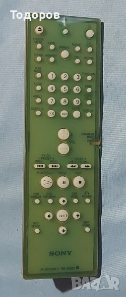 Sony AV System 3 RM-SS880 original remote control, снимка 1