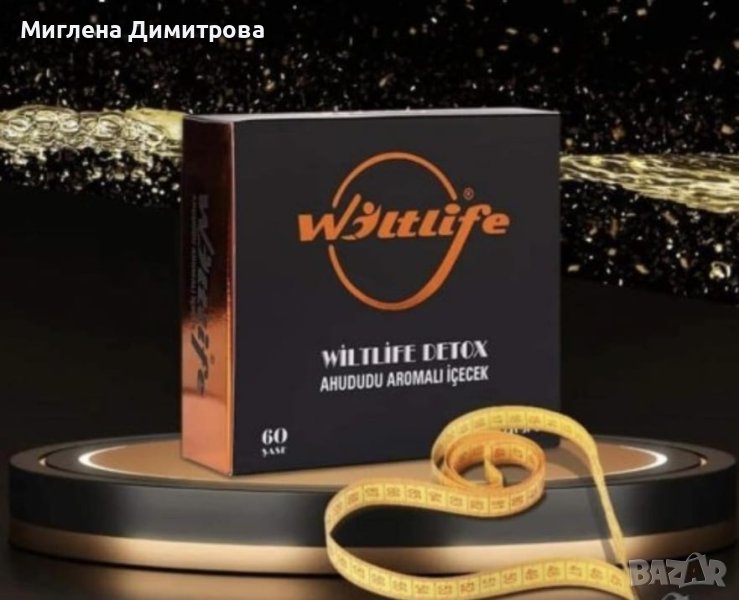 Wiltlife Detox чай за отслабване - 60 сашета, снимка 1