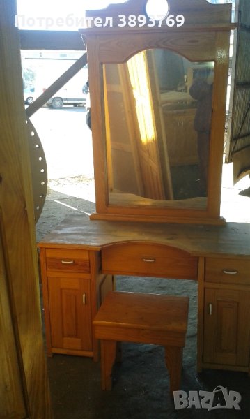 ТОАЛЕТКА, снимка 1