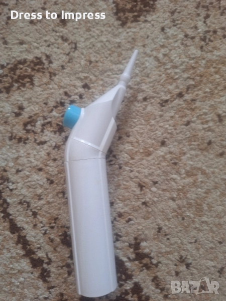 преносим зъбен душ нов, снимка 1