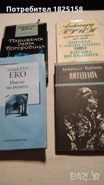 Художествена литература, снимка 1