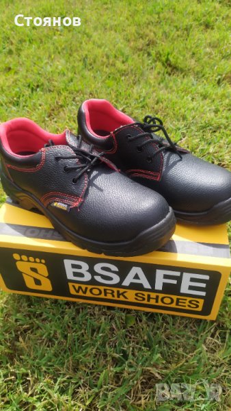 Работни обувки номер 43 , снимка 1