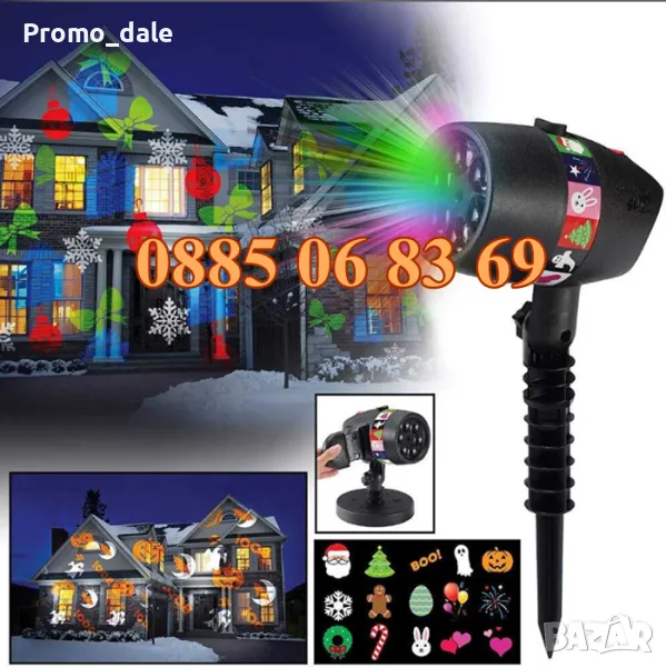 Коледен прожектор с 12 празнични слайдове, прожектор с коледни фигурки, снимка 1